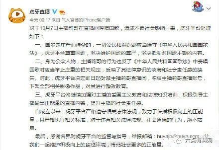 莉哥现在被封了吗,莉哥被封后回归了吗