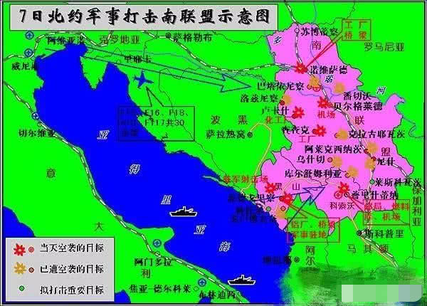 黑山和塞尔维亚现在还是联盟吗,塞尔维亚为什么允许马其顿独立