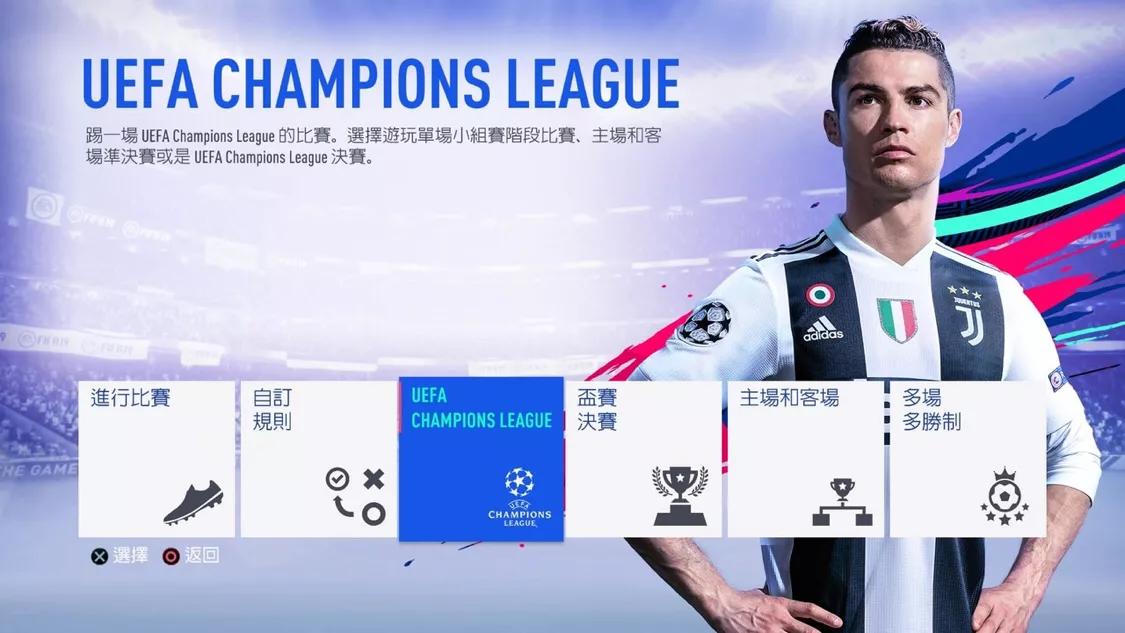 fifa19怎么更新阵容名单,fifa19英乙开档