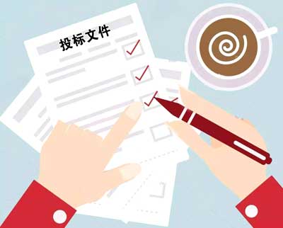 投标文件怎么不废,投标文件做久了