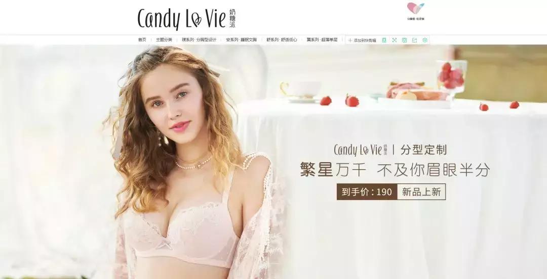 高颜值内衣推荐,高颜值内衣薄款夏季