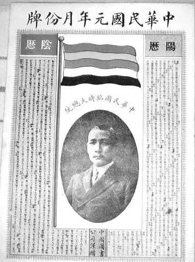 辛亥革命为什么发生在武昌,辛亥革命发生的主要原因