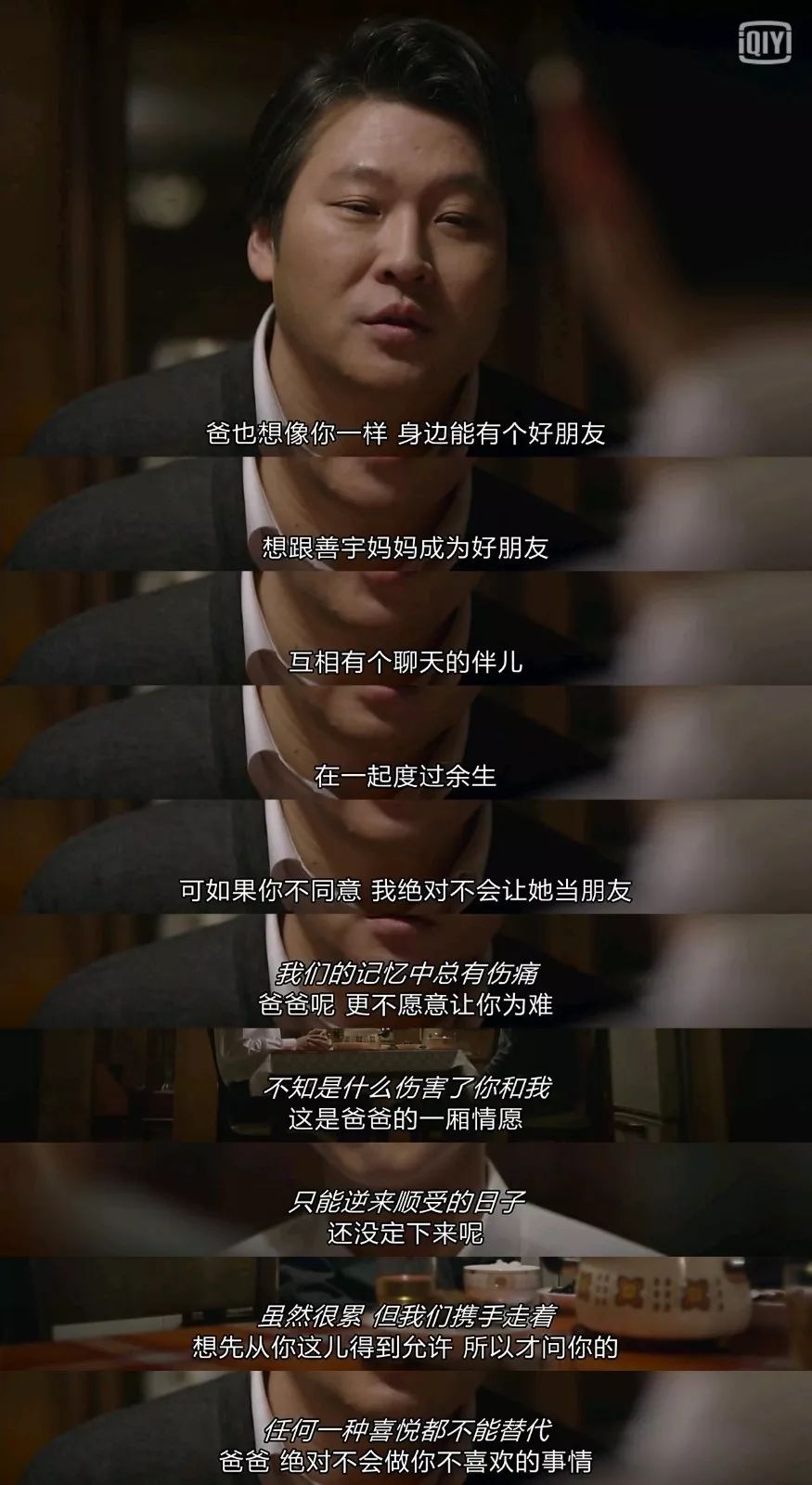 请回答1988关于爱的解释与表达,请回答1988经典台词