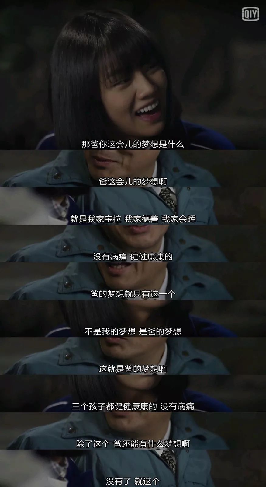 请回答1988关于爱的解释与表达,请回答1988经典台词