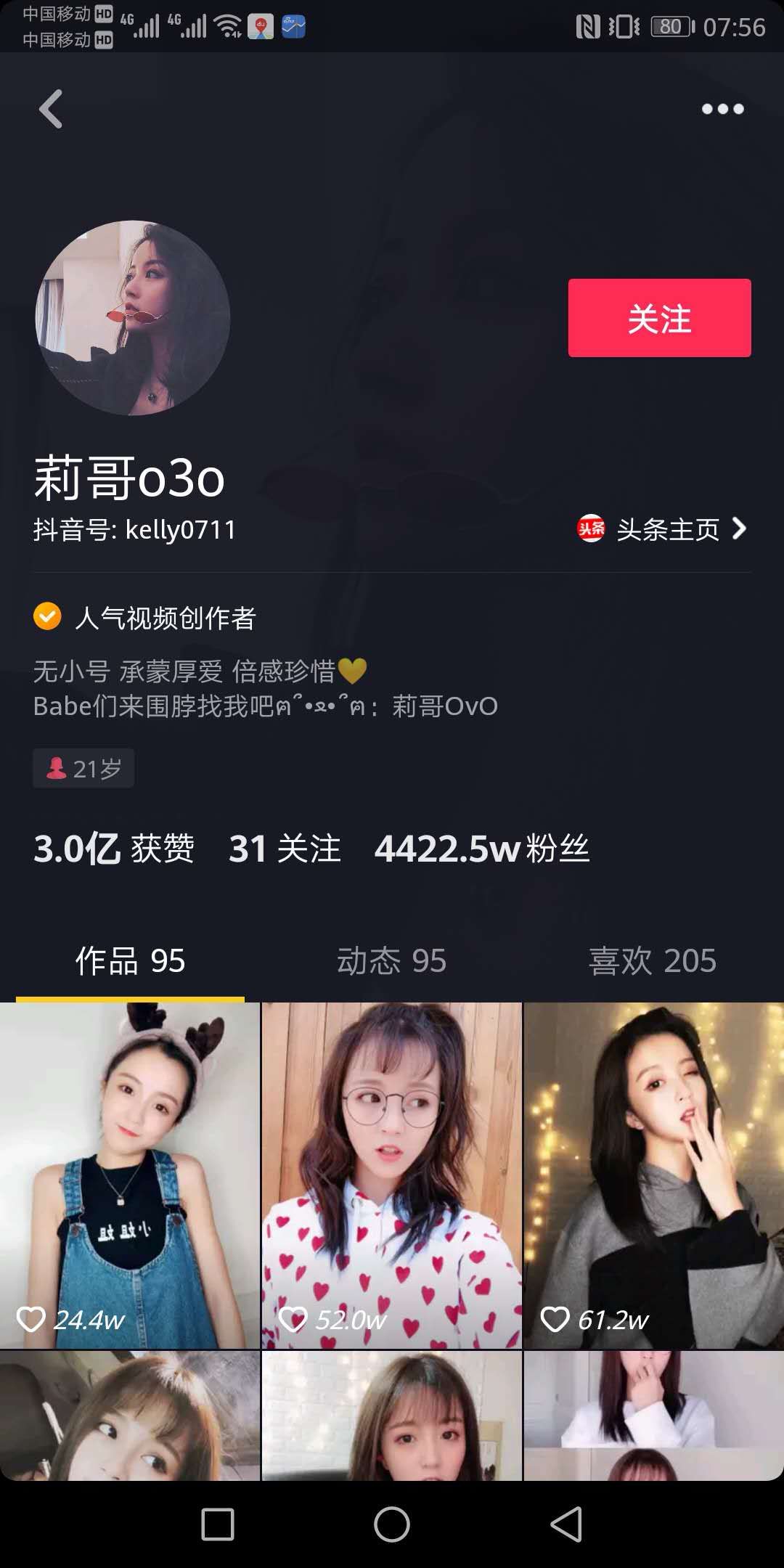 网红莉哥被封杀的原因,网红莉哥怎么又回来了