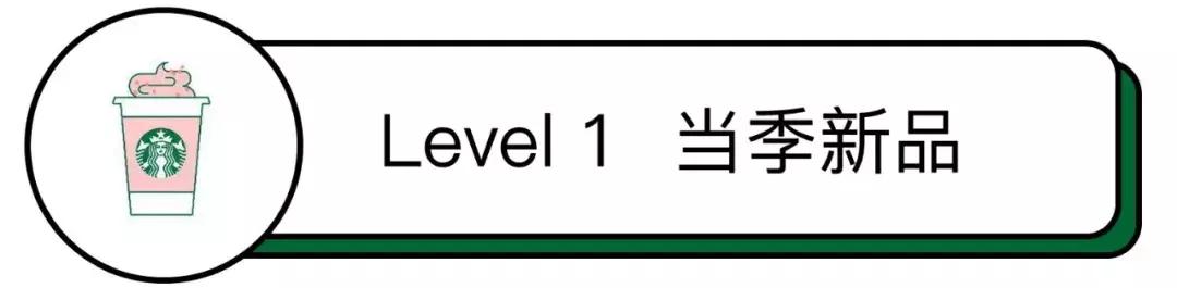 第一次喝星巴克怎样不尴尬,星巴克喝起来什么感觉