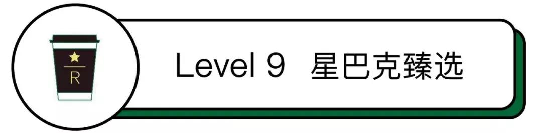 第一次喝星巴克怎样不尴尬,星巴克喝起来什么感觉