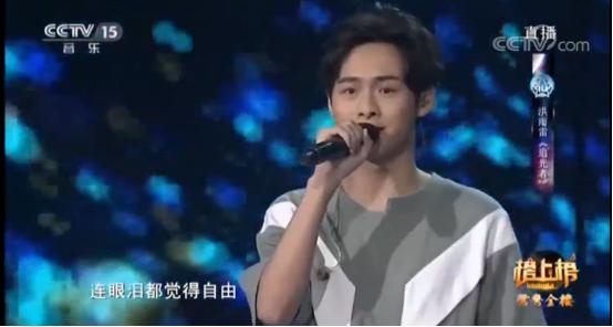 快男洪雨雷,洪雨雷是哪一届快乐男声