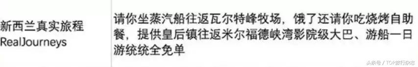 包吃包住包机票出国打工,包吃包住包接送旅游