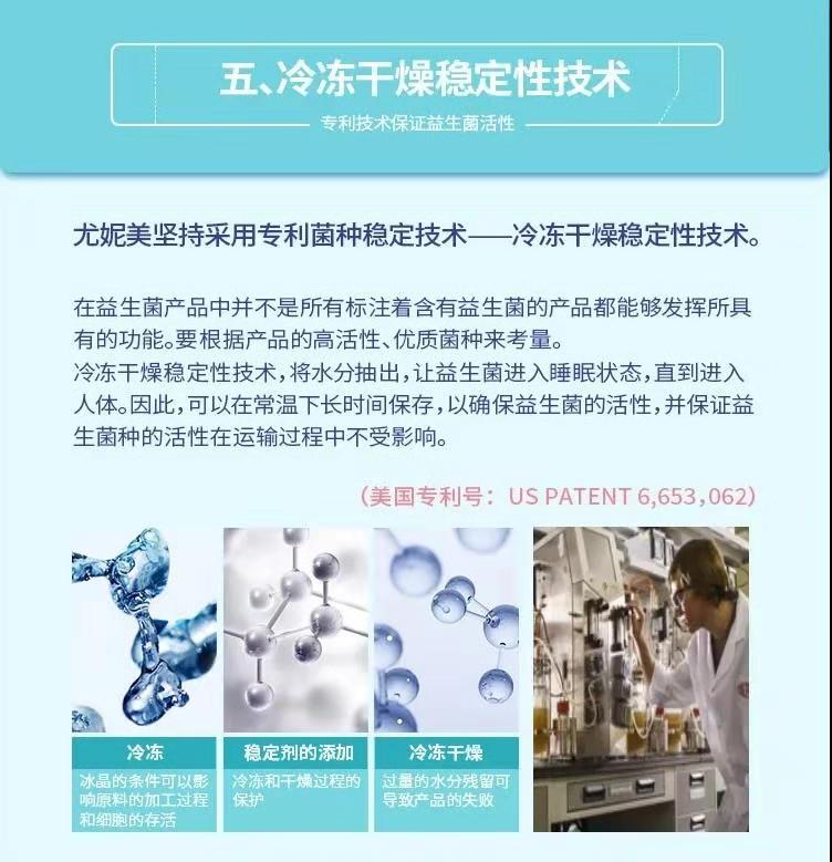 云集益生菌好吗,云集的益生菌
