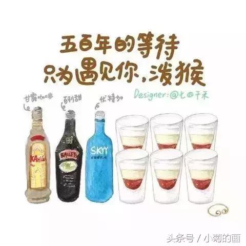 鸡尾酒艺术效果图,鸡尾酒插画教程
