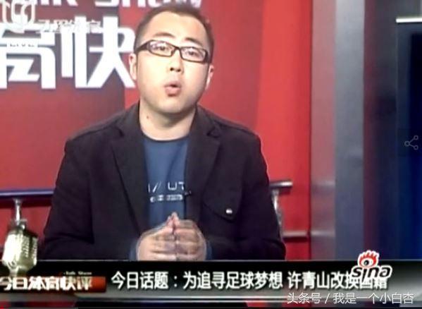 中国足球的处境,中国足球环境有什么问题