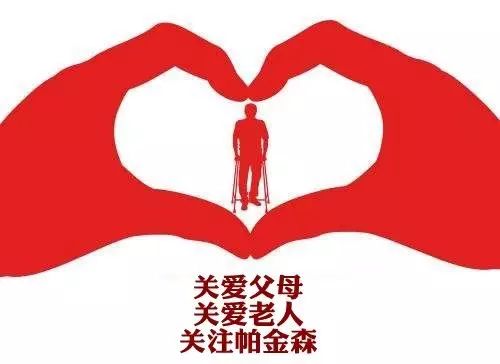 「专家讲健康」康复中心戚成奎主任：手会抖是怎么一回事？