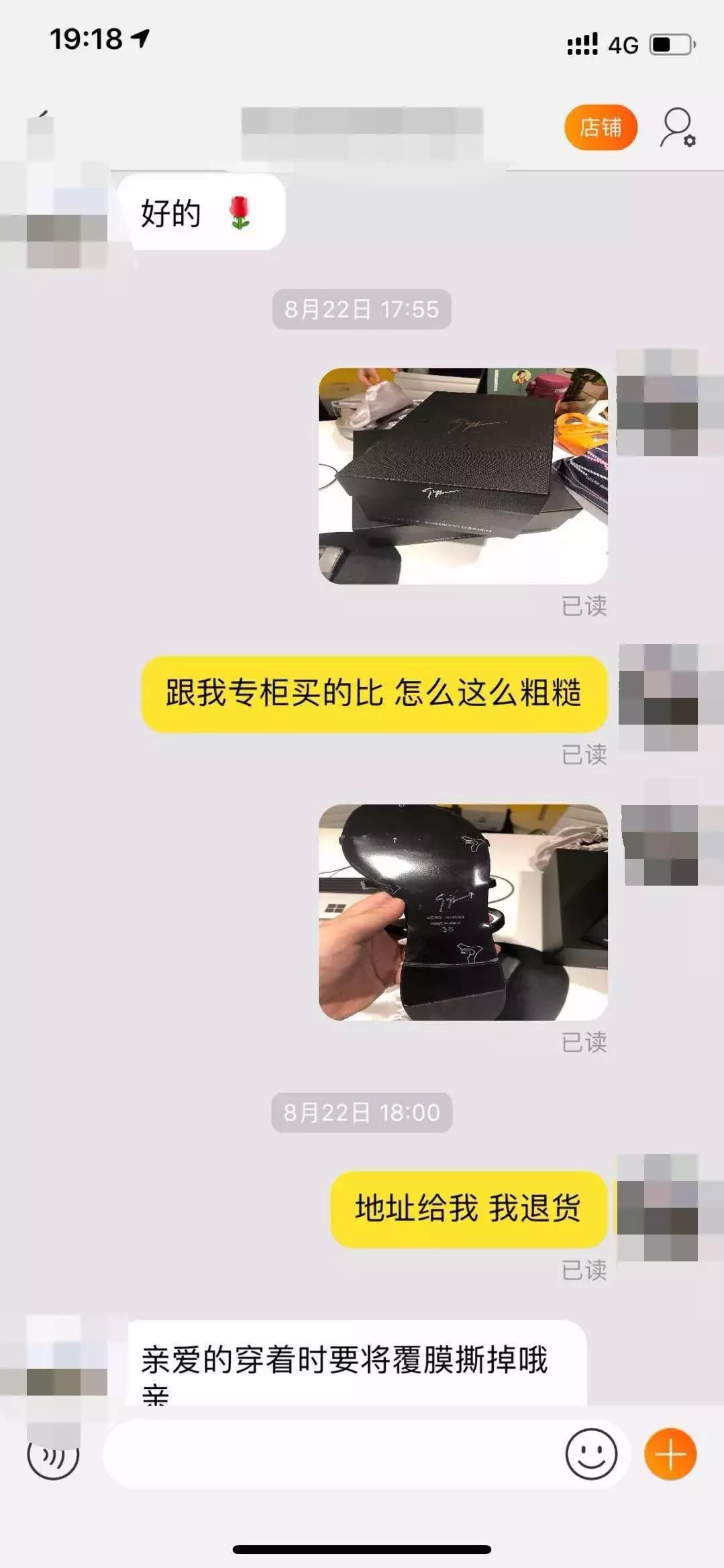 女子5400元代购两双鞋,女子代购九万包是假货