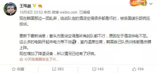 通过这次英雄联盟S8，我们对韩国的理解又更深了一层