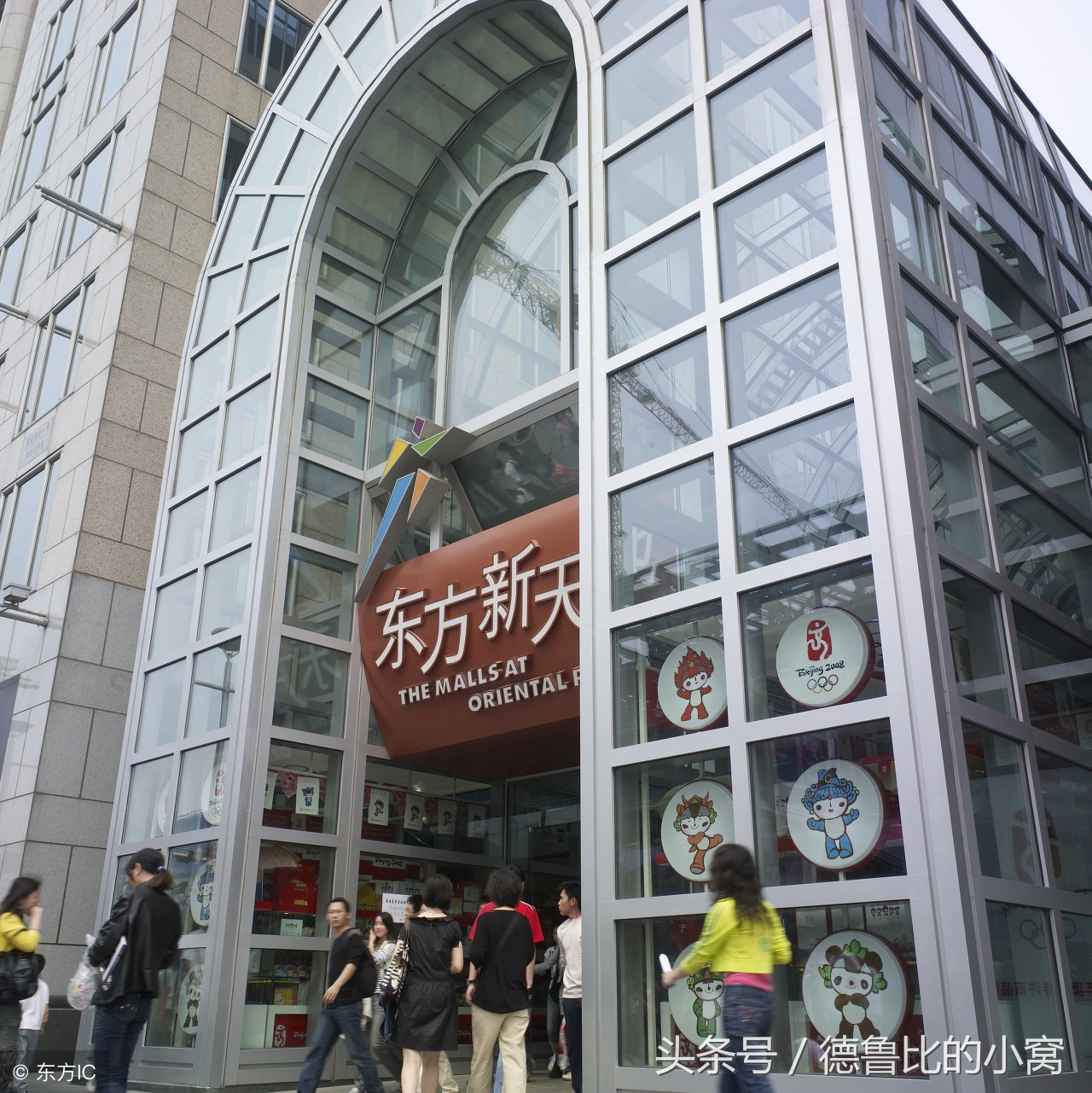 北京时尚购物新地标,北京时尚地标