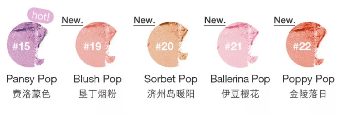 好用又实惠的腮红推荐,最值得买的腮红高光大牌