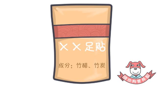 排毒瘦身足贴,足贴正品祛湿气排毒减肥测评