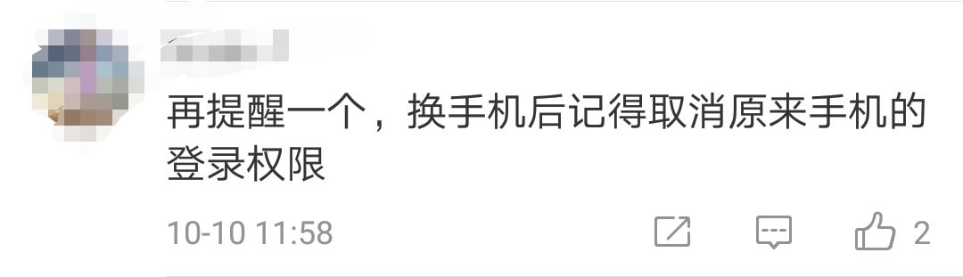 苹果id被盗盗刷支付宝怎么解决,支付宝免密苹果id被盗刷怎么办