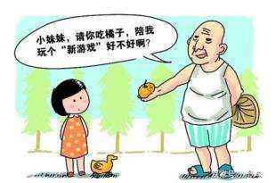 乐清市英华学校某班主任干的这事,真是丧心病狂!