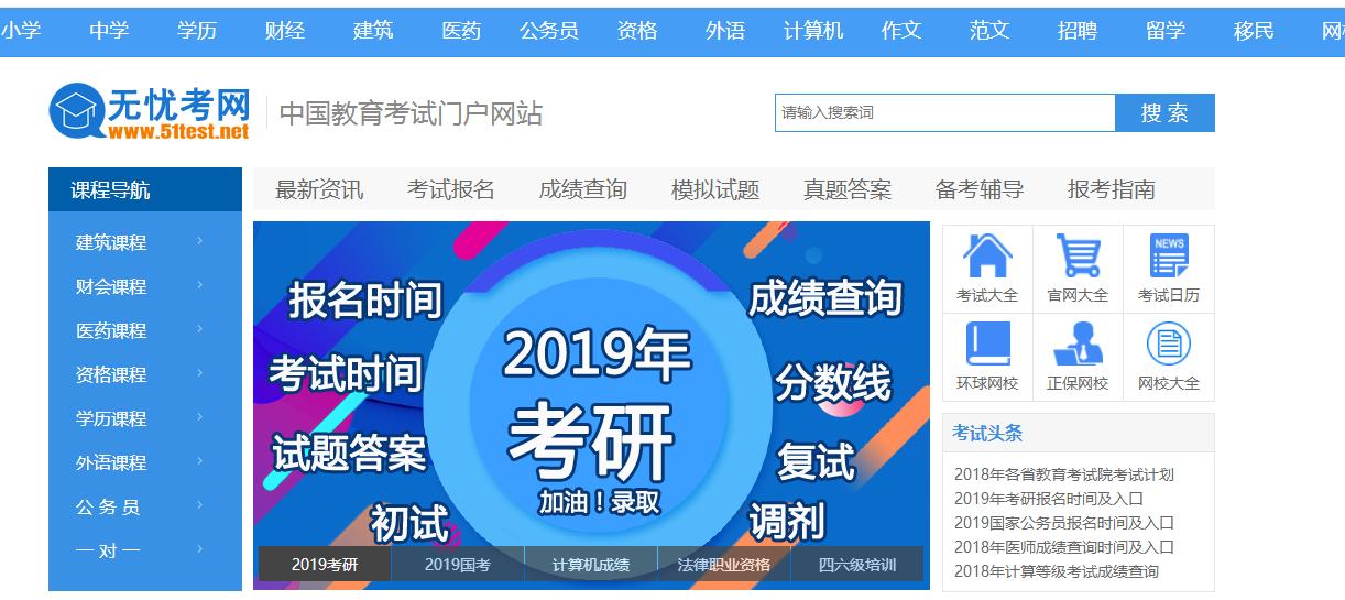 热爱学习的你，这里必不可少（PS、外语、自学）（收藏之用）