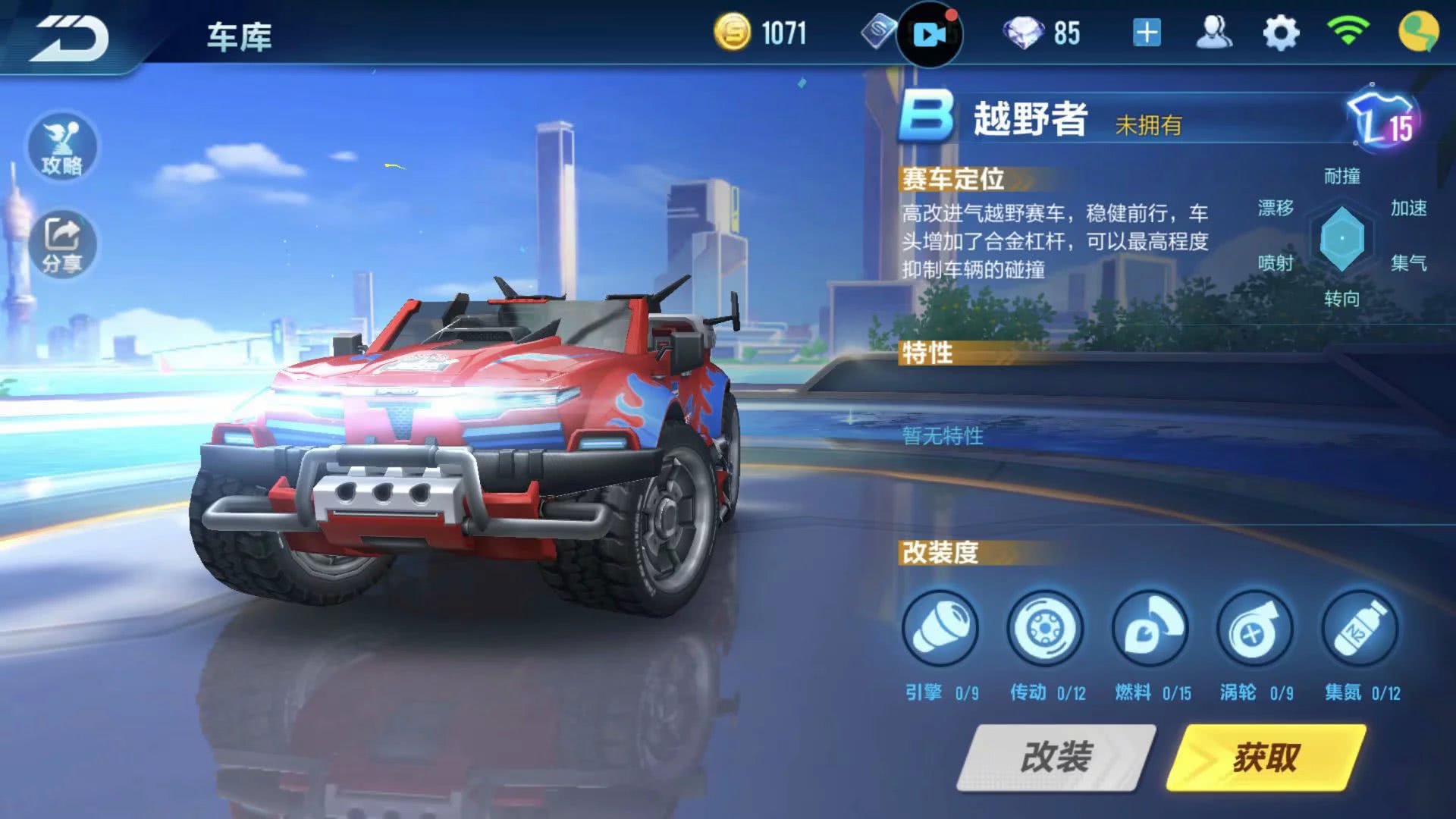 qq飞车手游新奇玩法,qq飞车手游新模式新图