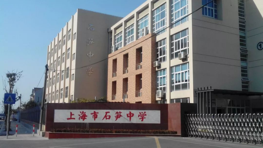 浦东教育集团名录,浦东六个教育集团