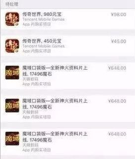 苹果手机id被盗支付宝钱被盗刷,苹果id被盗支付宝盗刷钱怎么追回