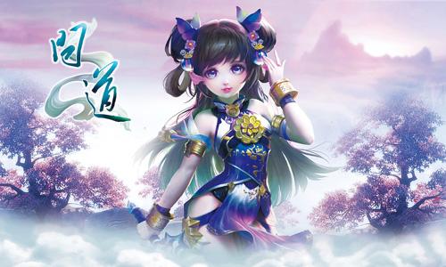 问道经典服试道大会完整视频,问道试道大会怎么玩的