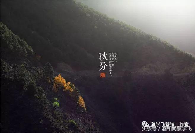 山西汾酒李秋喜,汾酒掌舵人李秋喜