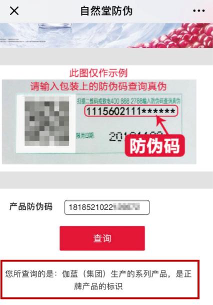 女神真假鉴定方法,有什么办法可以看出防晒的真假