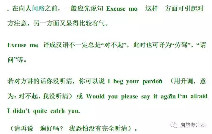 学英语单单是为了考试吗？英语的用处其实在这里