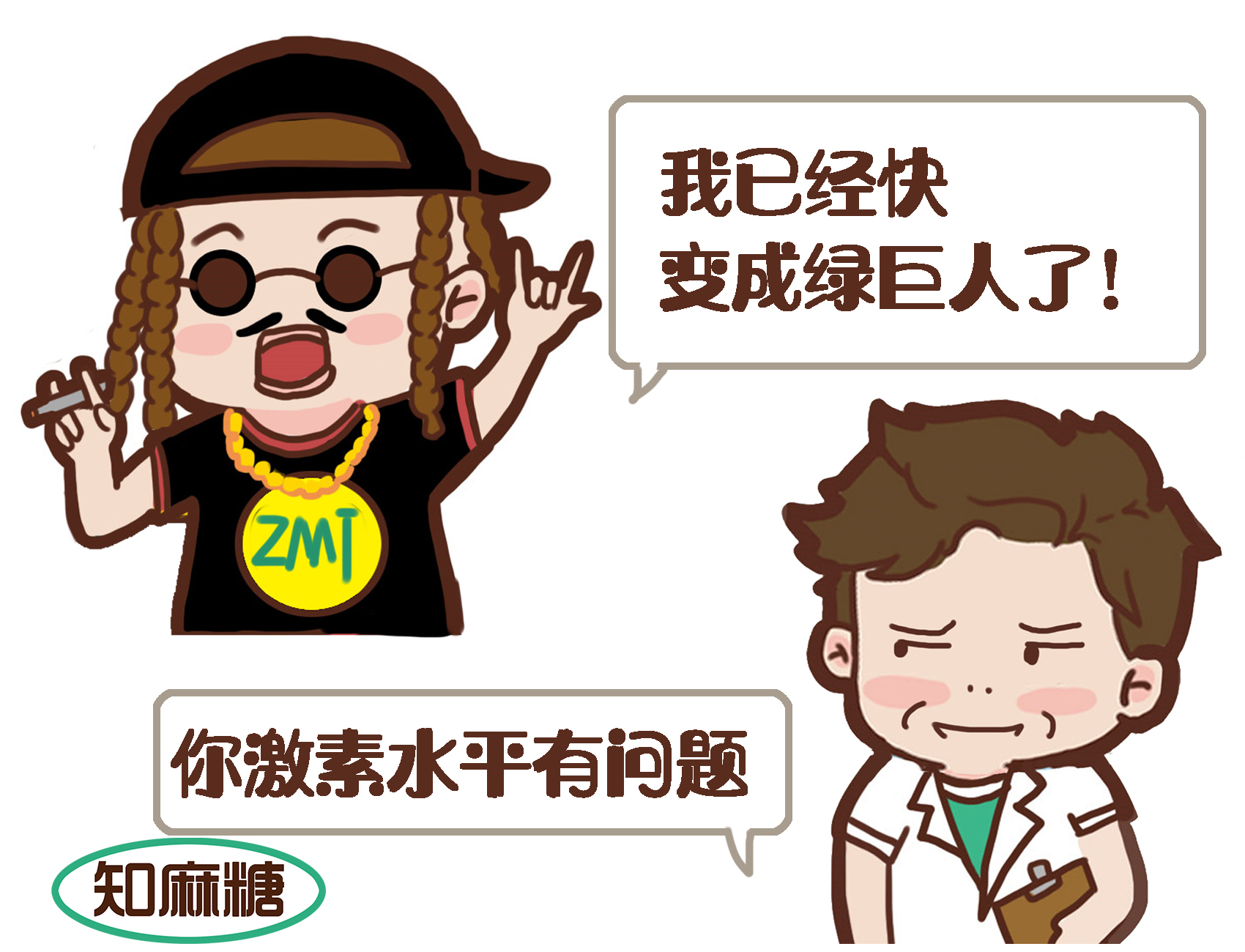 人类进化退化史,人类没有进化反而持续退化