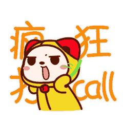 马云厦门,马云在厦门视频