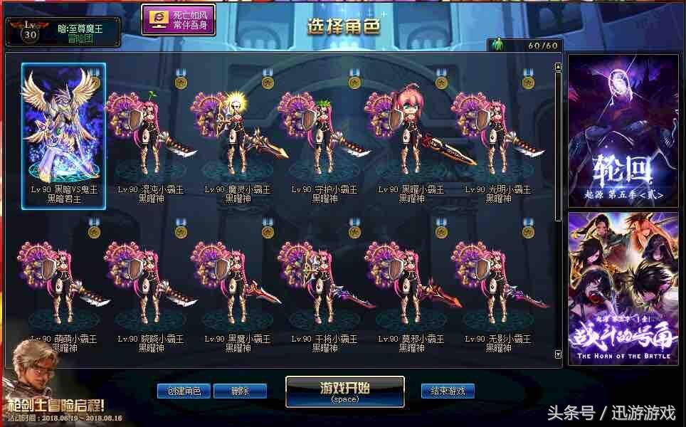 dnf账号什么时候最贵,dnf五大顶级账号