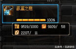 dnf账号什么时候最贵,dnf五大顶级账号