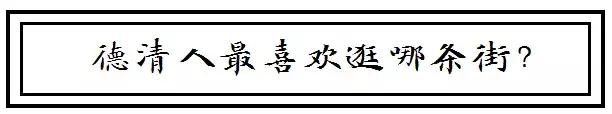浙江湖州德清理想城,理想之城电视剧