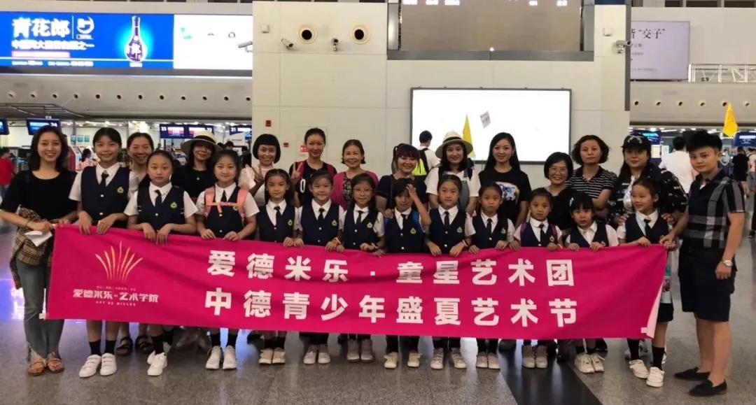 喜报｜爱德米乐童星艺术团荣登CCTV《新闻袋袋裤》