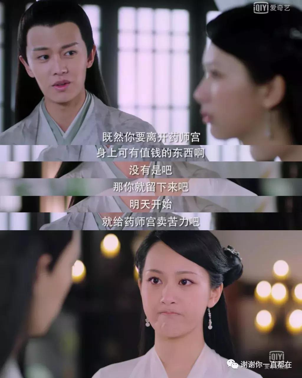 我要是喜欢一个人啊远远地望着他我也高兴