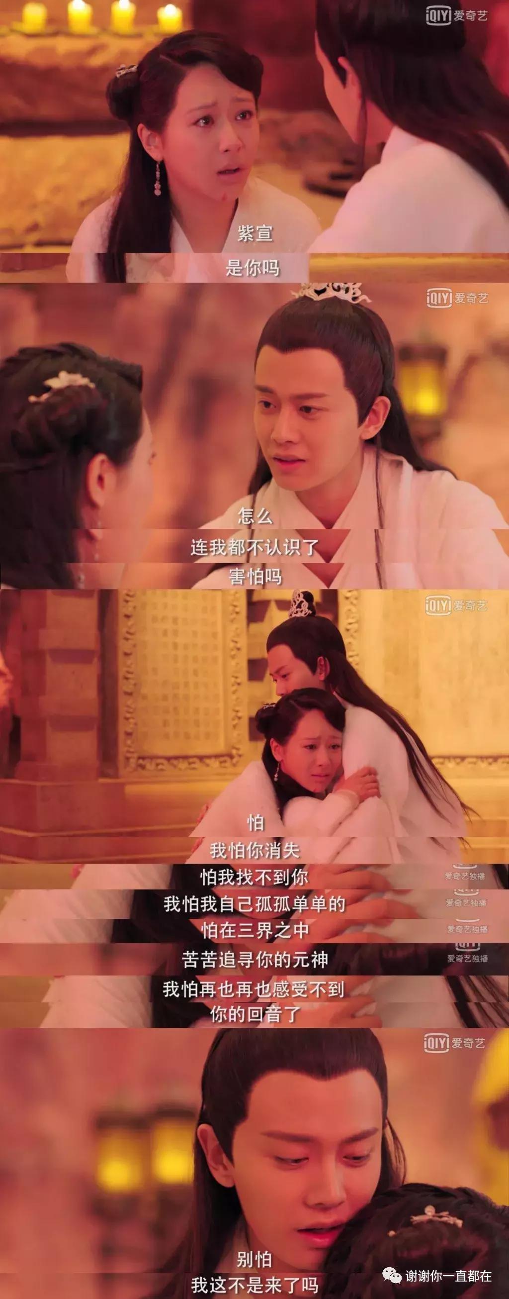 我要是喜欢一个人啊远远地望着他我也高兴