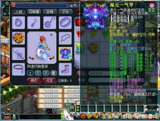 梦幻西游159两开,梦幻159第一神豪