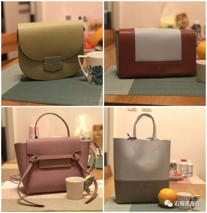 包包价格比价,celine马鞍包全球比价