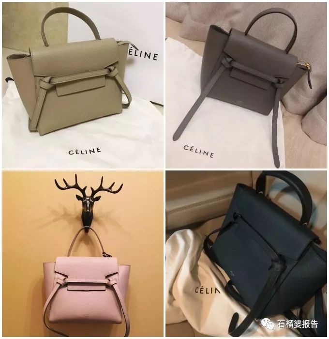 包包价格比价,celine马鞍包全球比价