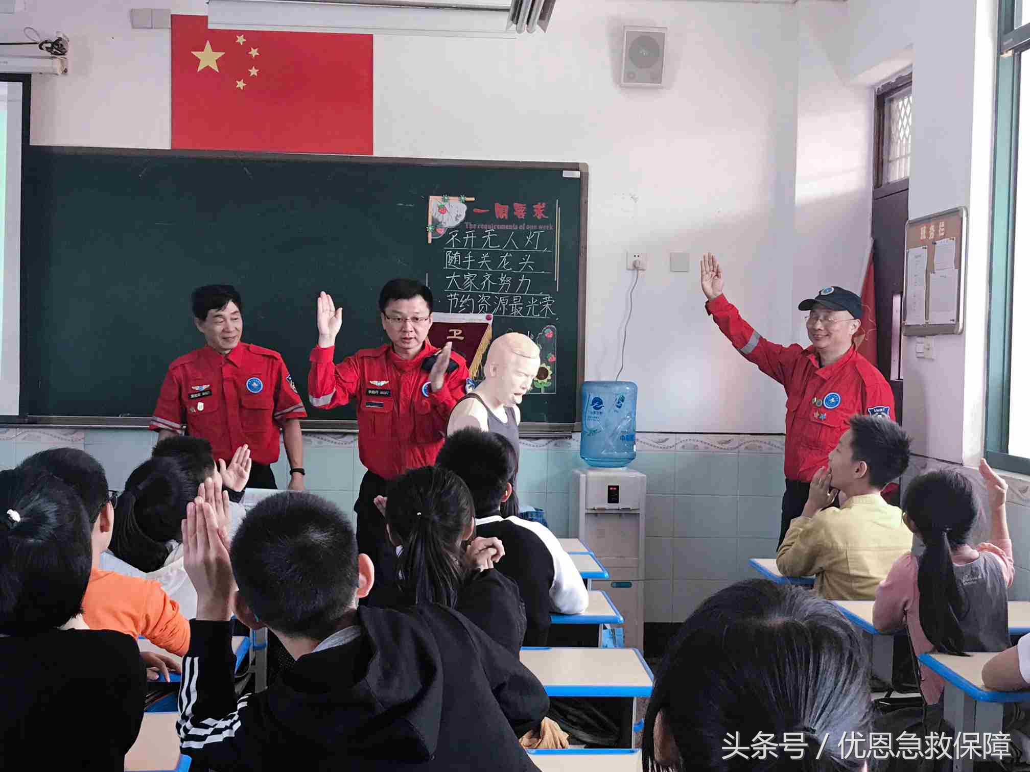 优恩急救培训班怎么样,优恩教育培训班