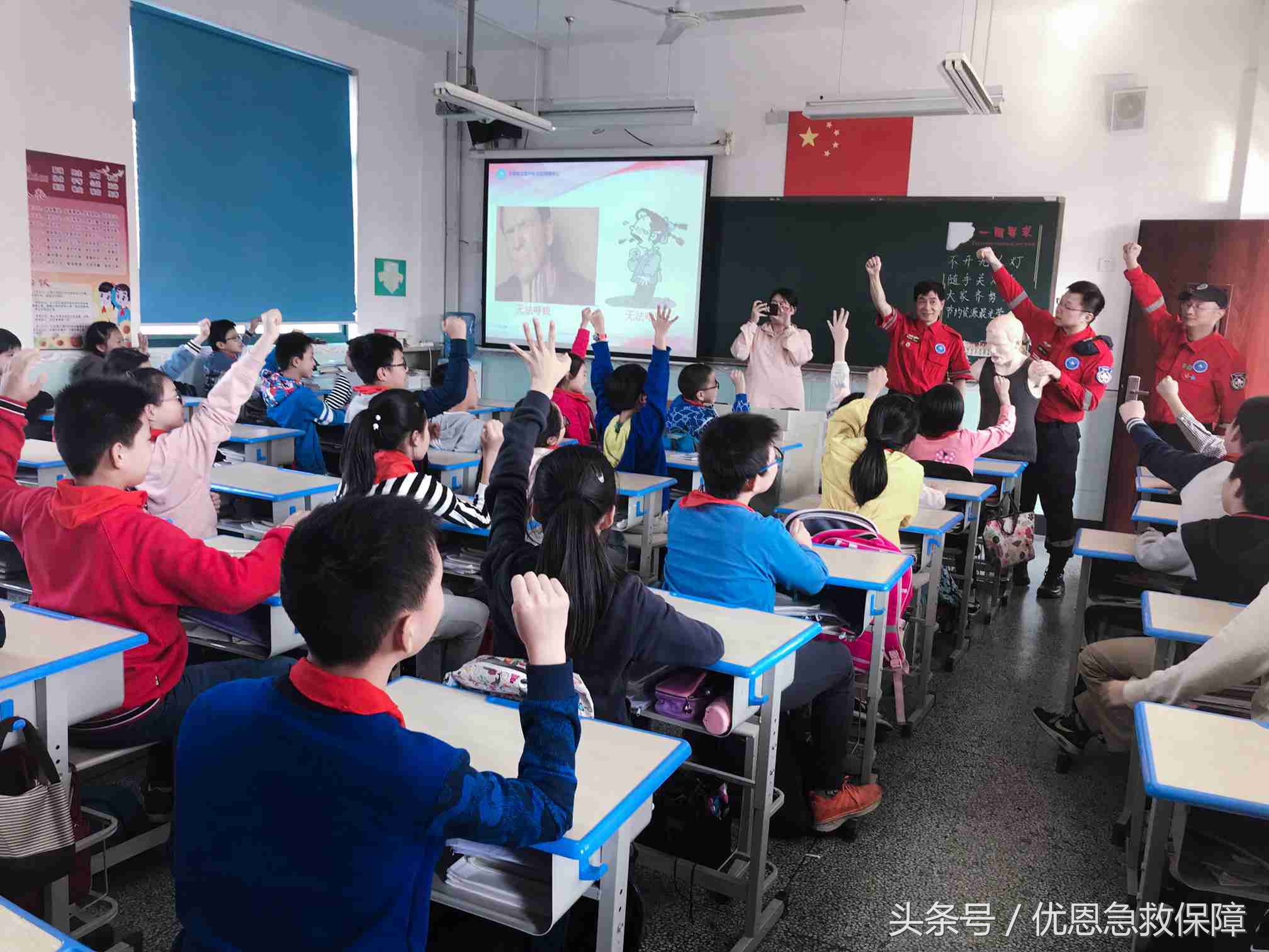 优恩急救培训班怎么样,优恩教育培训班