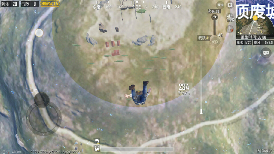 刺激战场最强跳伞技巧视频,刺激战场跳伞技巧详细介绍