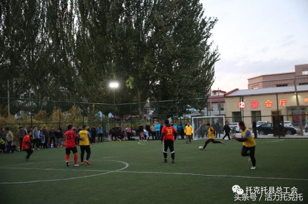 托克托县2018年“县长杯”全县职工足球赛开幕