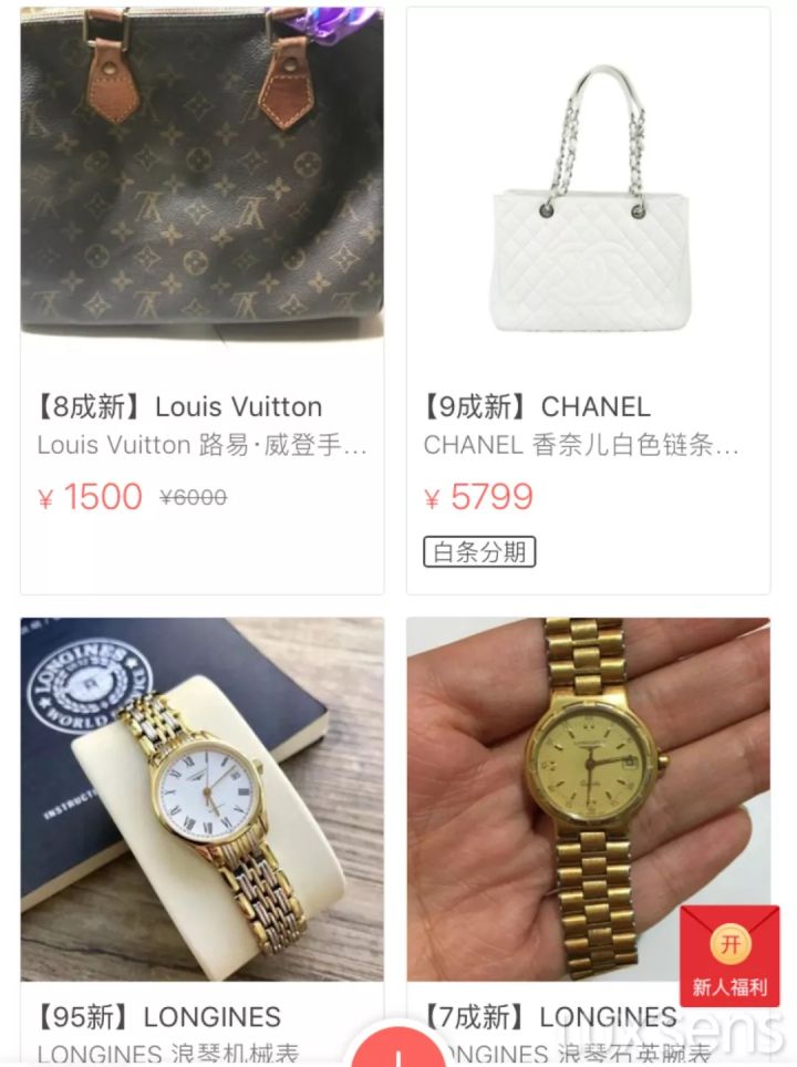 教你如何辨别LV包的真假,怎么一眼就分辨出真假包