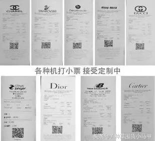 网上代购是真是假,真代购和假代购的区别