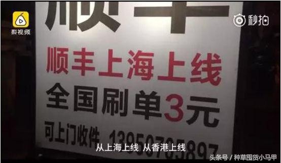 网上代购是真是假,真代购和假代购的区别